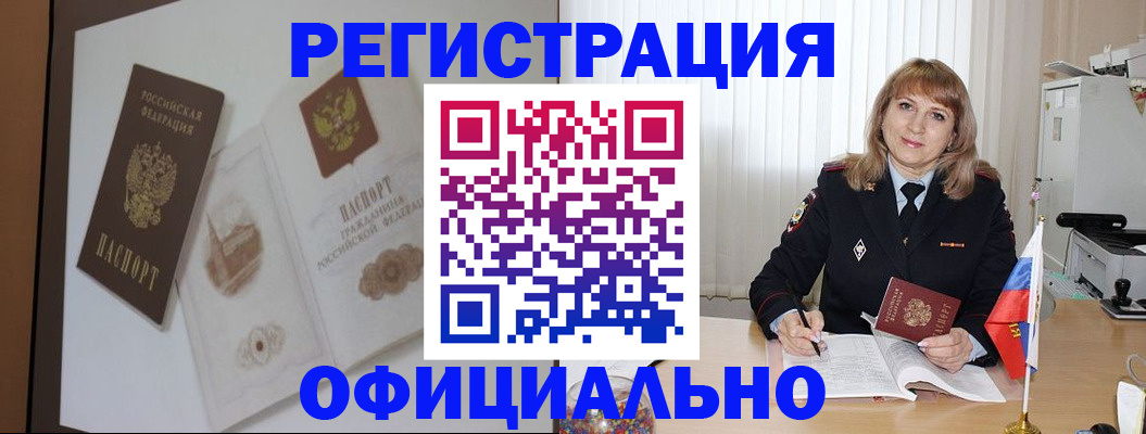 регистрация для дет. сада в Черноголовке